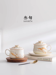 SANXUN | Creative Ceramic Tea & Coffee Separation Mug