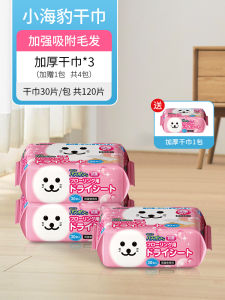 Static Dust Removal Mop Paper Disposable No-Wash Vacuum Paper Home Use Floor Cleaning Wet Wipes Aluminum Alloy Rod Household Dust Pusher