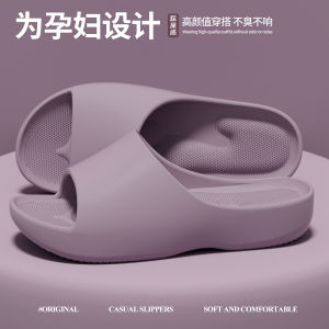 Non-Slip Maternity Slippers Womens Anti-Odor Arch Support Indoor Home Massage Silent Bathroom EVA Comfortable Slip-On Slippers