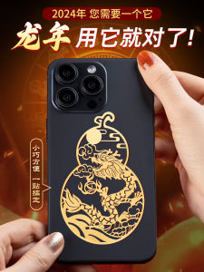 Invisible Metal Door Stickers Chinese Zodiac Snake Year 2025 Self Adhesive Mobile Phone Decals Home Decor Lucky Animal Symbols