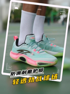 ANTA Men Spearhead 2 Basketball Shoes Cushioning Non-slip Combat Sports Shoes 1125C1604Q Global Official Store