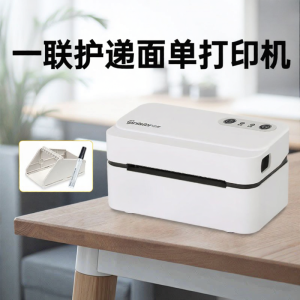Bluetooth Thermal Label Printer for Delivery Receipts