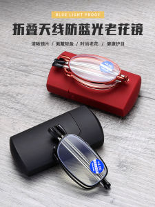 Small Metal Frame Retractable Foldable Reading Glasses Glasses Case Portable Ultra-Light Womens Anti-Blue Light Presbyopic Eyes Men