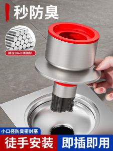 Bộ Nối Ống Thoát Nước Máy Giặt Ba Đầu Đường Kính Nhỏ Bộ Chia Nước Thoát Ống Thoát Nước Ống Thoát Nước Nhà Bếp