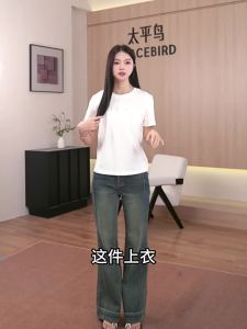 PEACEBIRD | Contrast Color Velvet Letter Pattern Short Sleeve T-Shirt Women