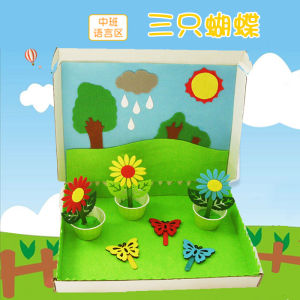 Kindergarten Language Area Play Educational Toys DIY Story Box Handmade Materials Three Dimensional Storytelling Plate