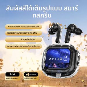 หูฟังไร้สายบลูทูธ Air31 หน้าจอสัมผัส LCD สีอัจฉริยะ หูฟัง TWS เสียงไฮไฟ ลดเสียงรบกวน สเตอริโอ