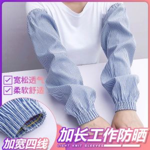 Tay Áo Chống Nắng Bằng Cotton Nguyên Chất Mùa Hè Cho Nam Và Nữ Dài Rộng Rãi Bảo Vệ Cánh Tay Khi Làm Việc Ngoài Trời