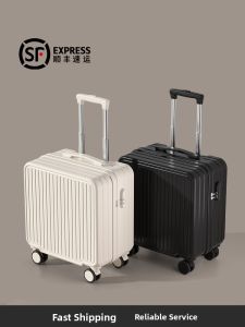 MIMANI | Ultra Lightweight Travel Luggage 18/20 Inch