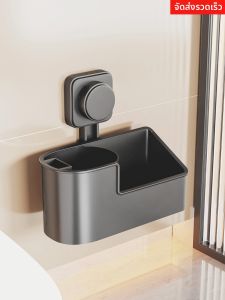Suction Bathroom Cleaning Set