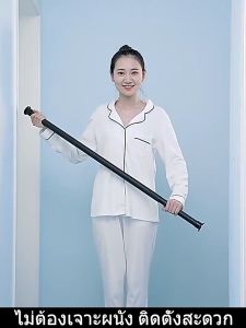 ผ้าราวผ้าม่าน ราวตากผ้ายืด 2 วินาที ราวแขวนอเนกประสงค์ 210-360cm มี 3 ขนาด ปรับขนาดได้ ไม่ต้องเจาะผนัง ถอดประกอบง่าย ราวตากผ้าคอนโด ราวตากผ้ายืดหด ราวม่านห้องน้ำ ราวแขวนผ้าม่าน ยืดหดได้ าวตากผ้า ราวแขวนสแตนเลส ราวตากผ้าติดผนัง ราวแขวนไ