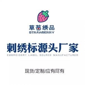 Strawberry Computer Embroidered Cartoon Rabbit Love Patch Sticker