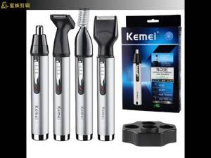Kemei | Kemei All in one grooming kit For Men Electric Shaver Hair Trimmer EarBeardEyebrow Face Shaving Machine Rechargeable razor