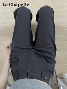 La Chabell Suit Pants Fancy Drape Womens Summer Thin Pear-Shaped Slim Looking High Waist Narrow Version Straight-leg Loose Pants