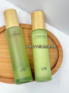 Vernal Equinox White Thousand Pine Truffle Water Cream Set Oil Control Acne Treatment Moisturizing Repair Balance Hydrate Men Women