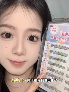 MR WISH Glue-Free False Eyelashes / 心愿先生免胶假睫毛 / Bulu Mata Palsu Tanpa Gam Easy to Wear 简单易戴 Senang Dipakai