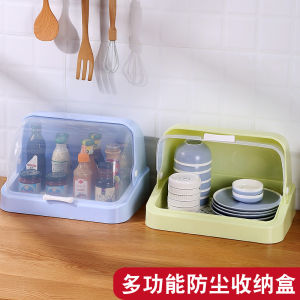 Kitchen Tableware Storage Box with Lid For Home Bowl Storage Cabinet Draining Drinking Glass Shelf Seasoning Dust-Proof Storage Rack