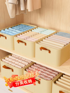 Foldable Clothing Storage Box Home Wardrobe Organizer Multi-Layered Pants And Clothes Basket Storage Solution for Everyone