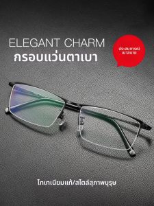 AOLUN | Ultra Lightweight Comfortable Prescription Semi-frame Glasses