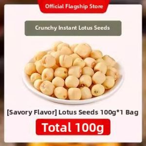 HUIWEISHIGUANG | Crispy Non-fried Lotus Seed Crackers