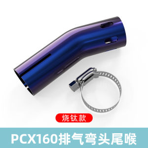 Ống Xả Xe Máy Bằng Thép Không Gỉ Bảo Vệ Ống Khói UHR150 PCX160 Ống Xả Xe Máy Tùy Chỉnh Bảo Vệ Ống Khói Cho Du Lịch Xe Máy