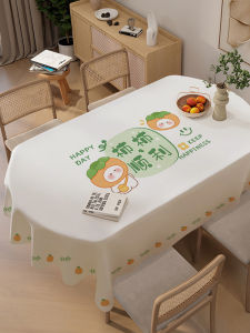New Years Long Rectangle Tablecloth Waterproof Oil-resistant High-grade Wash-free Living Room Dining Table Cloth New Tea Table Cloth