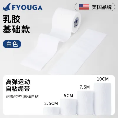 Self-adhesive Elastic Fixation Sports Tape