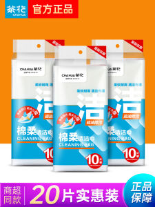 Vải Lau Nhà Bếp Dày Chống Dầu Không Rụng Lông Dễ Vệ Sinh Vải Lau Rửa Bát Vải Thấm Nước Vải Lau Nhà Bếp Chất Liệu Khác 28cm