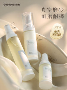 Portable Travel Vacuum Packing Bottle Goodi Lotion Spray Bottle Cosmetic Foundation Liquid Alcohol Skin Care Product