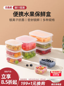 KAWASIMAYA Portable Food Grade Preservation Box Elementary School Student Exclusive Fruit Bento Box Lightweight Outdoor Picnic Container