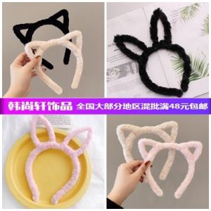 Phụ Kiện Tóc Tai Thỏ Nhồi Bông Nhiều Màu Dễ Thương Dây Buộc Tóc Rửa Mặt Dây Ép Tóc Khóa Tóc Phụ Kiện Tóc Cho Tiệm Bán Lẻ Và Buôn Lậu