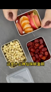 5 PCS กล่องสแตนเลส กล่องใส่อาหารสแตนเลส พร้อมฝาปิดสนิท 316 มีฝาปิดพลาสติก ภาชนะกล่องเก็บอาหารสแตนเลส / กล่องแช่แข็ง คมชัดยิ่งขึ้น / ภาชนะจัดระเบียบตู้เย็น / ภาชนะใส่ขนมซ้อน