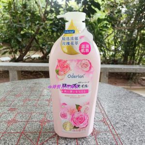โอเดอร์แลนโอ๊ต เอสเซ้นส์ นูริชชิ่ง บาธ เจล 15 ลิตร นุ่ม ลื่น มอยส์เจอร์ไรซิ่ง ไฮเดรติ้ง สำหรับทุกสภาพผิวผู้ใหญ่ ฟองนุ่มเข้มข้น