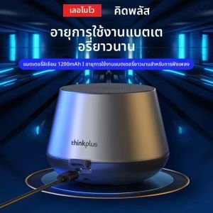 Choice Lenovo K3 Pro ลําโพงบลูทูธไร้สาย True เสียงไฮไฟสเตอริโอ Camp Soundbox อายุการใช้งานแบตเตอรี่ยาวนานเป็นพิเศษลําโพงเพลง