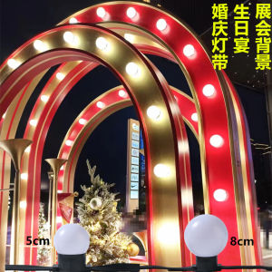 24V Running Horse Lamp Wedding Celebration Light Strip Engagement Banquet Birthday Party Stage Background Decoration Lamp