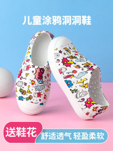 รองเท้าแตะเด็ก รองเท้าแตะชายหาดระบายอากาศได้ดี รองเท้าแตะกลางแจ้งสำหรับเด็กผู้หญิงและเด็กผู้ชาย รองเท้าแตะลายการ์ตูนน่ารัก รองเท้าแตะ EVA