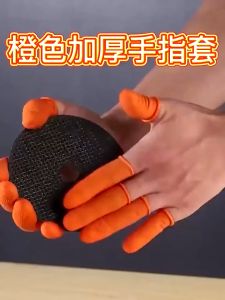 100Pcs Non-slip Latex Finger Cover Anti-static Fingertip Protective Sleeve Rubber Finger Cots
