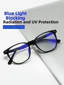 NOKEWY | Anti-Blue Light Flat Glasses Frame for Men and Women
