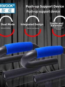 WOLK WOOK | Chest Workout Dip Station Home Fitness