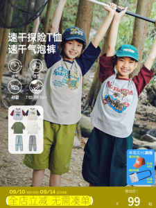 Mipo Kids Summer Quick Dry Short Sleeve T-Shirt Breathable Outdoor Pants Mosquito Proof Sweat Wicking Sun Protection for Boys And Girls