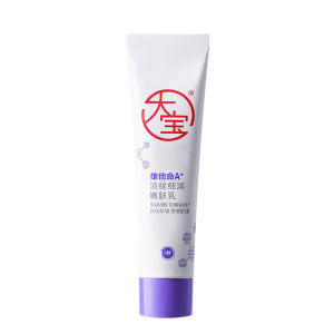 Dabao | Chăm Sóc Da Chống Nhăn Se Khít Lỗ Chân Lông Retinol