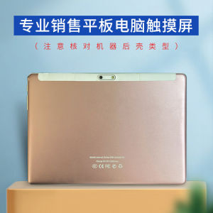 10 Inch 12 Inch Study Tablet Computer A107 Vpad Touchscreen K10PLUS Tablet Outer Screen Digital Accessories Tablet Parts