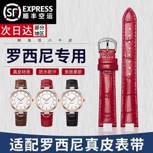 Woalmorn | Vòng đeo tay đồng hồ nam châm bằng da thật chống thấm nước cho đồng hồ Roxini 616764 6762 5762 5758 Phụ kiện trang sức