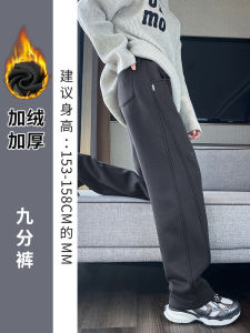 Banana Pants Womens 2024 New Arrival Autumn and Winter Fleece-lined Sports Pants Female Small Straight-leg Narrow Version High Waist Wide Leg Sweatpants