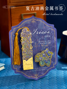 Đèn Sách Kim Loại Cổ Điển Van Gogh Quà Tặng Sáng Tạo Văn Hóa Vật Dụng Thực Tế Khuyến Khích Học Sinh Trung Học Cơ Sở