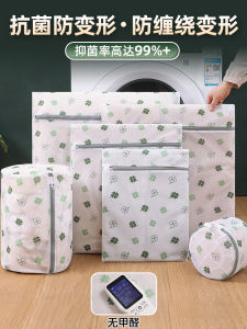 กระเป๋าซักผ้าแบบโปร่งบางสำหรับเสื้อสเวตเตอร์ เสื้อคลุมกันหนาว ชุดชั้นใน ป้องกันการเปลี่ยนรูป กระเป๋าใส่เสื้อผ้าในเครื่องซักผ้า