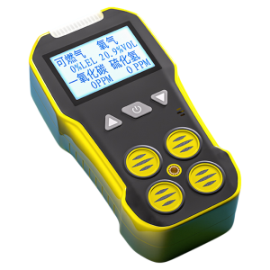 Portable Multifunctional Harmful Gas Detector