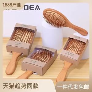 [💗SG STOCK💗]Comb Scalp Massage Comb Bamboo Air Cushion Comb Combination Household Airbag Comb Comb Small Comb