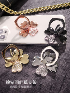 Lucky Four Leaf Clover Metal Embedded Ring Holder Phone Stand Female Style Desktop Multi-functional Rotating Adhesive Alloy