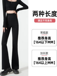 Quần Ống Loe Cạp Cao Cho Nữ Mùa Hè 2025 Quần Dài Thường Ngày Phong Cách Đường Phố Quần Ống Rộng 100% Chất Liệu Khác